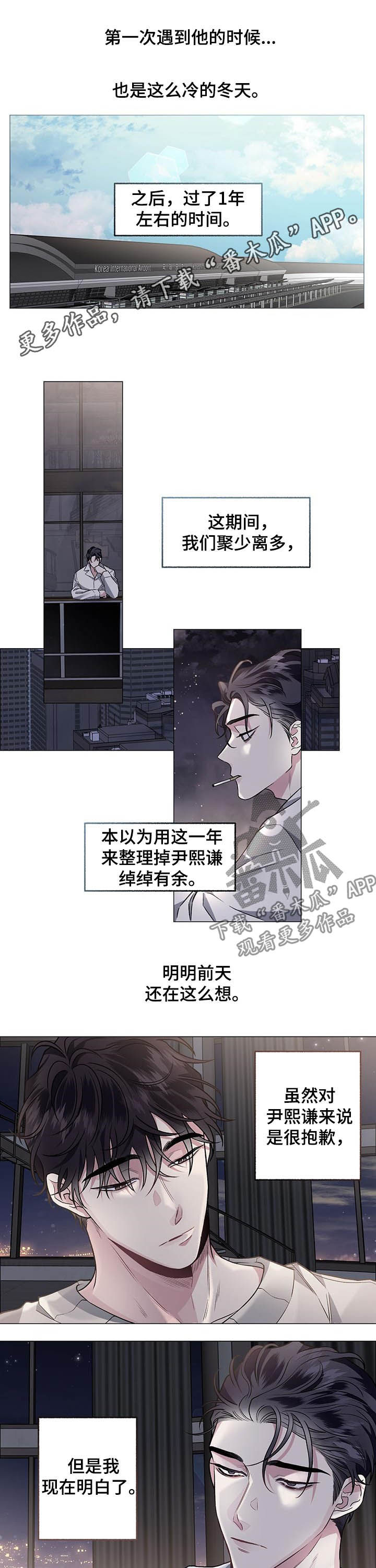 第76章：【第二季】解释0