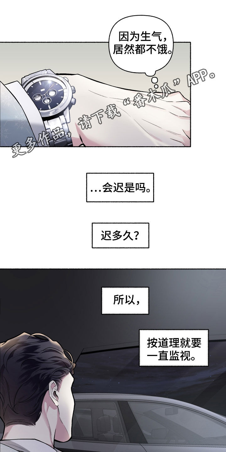 第110章：【番外】我们聊聊0
