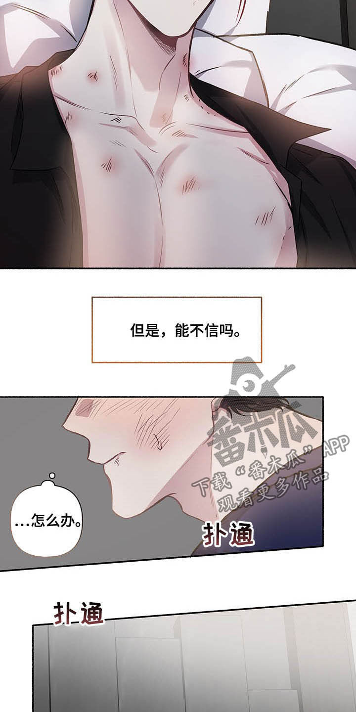 第108章：【番外】最想要的1
