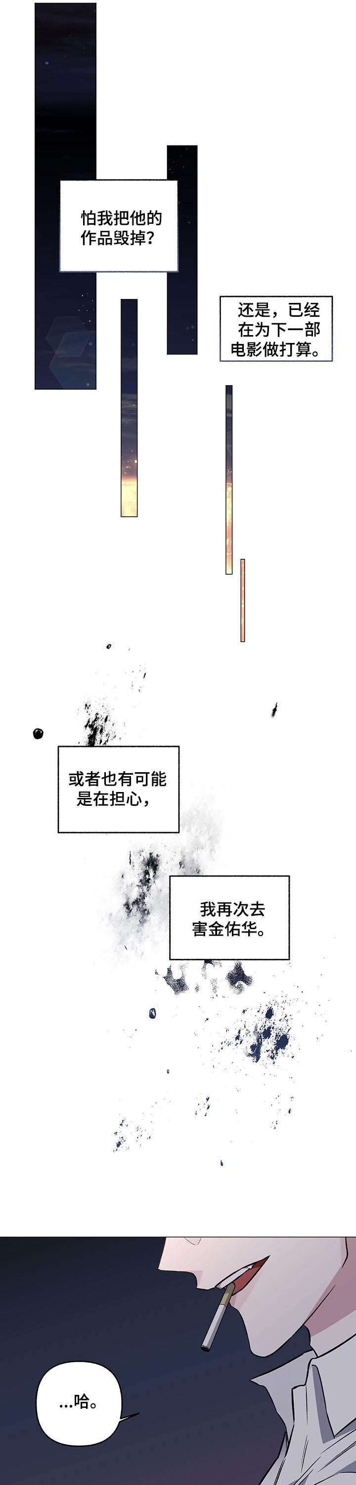 第77章：【第二季】持续4