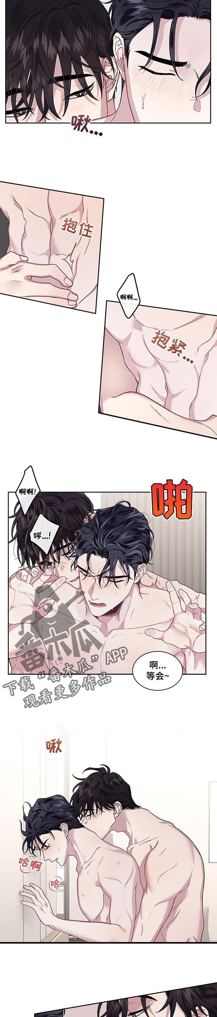 第36章：健身1