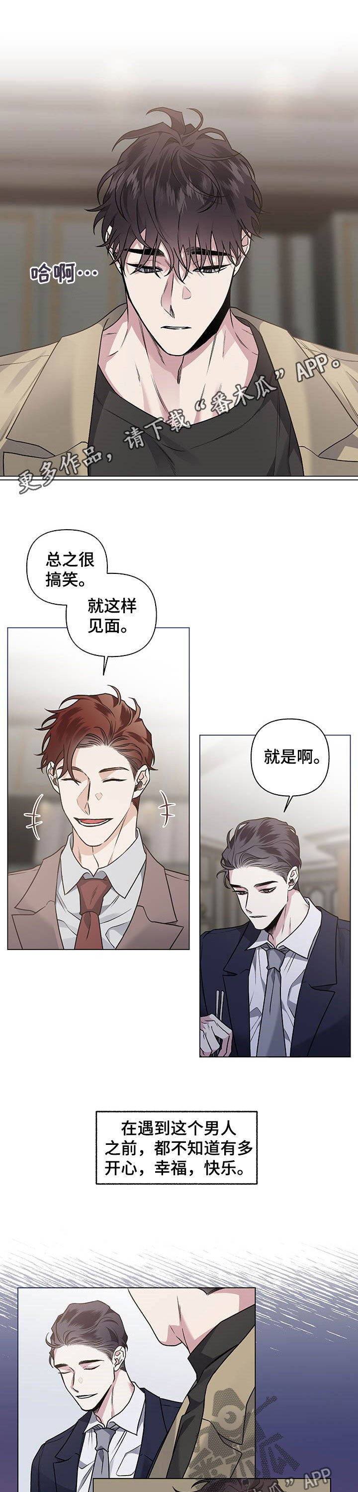 第96章：【番外】思念0