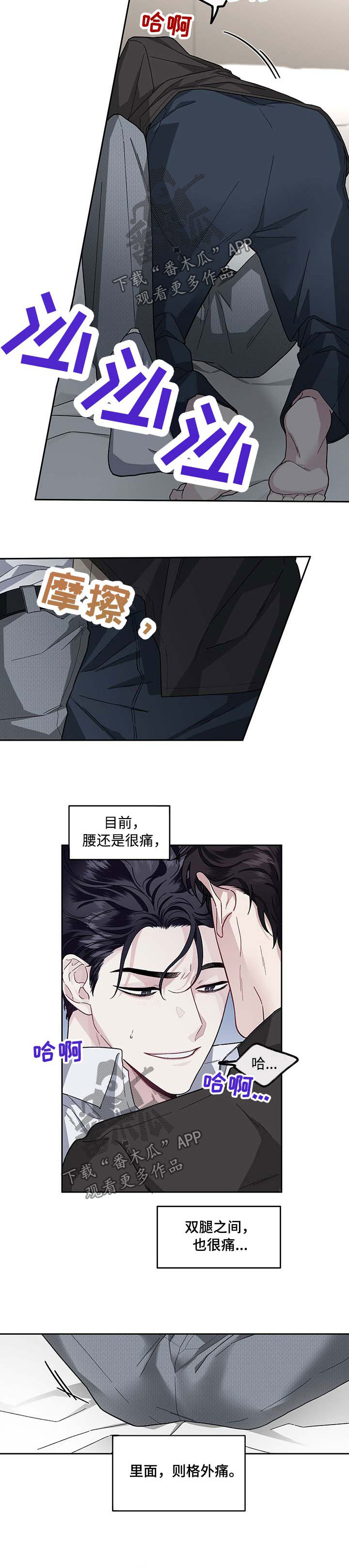 第35章：嫖资2