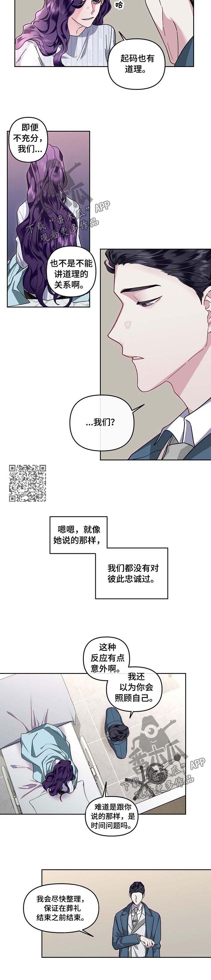 第32章：一气呵成3