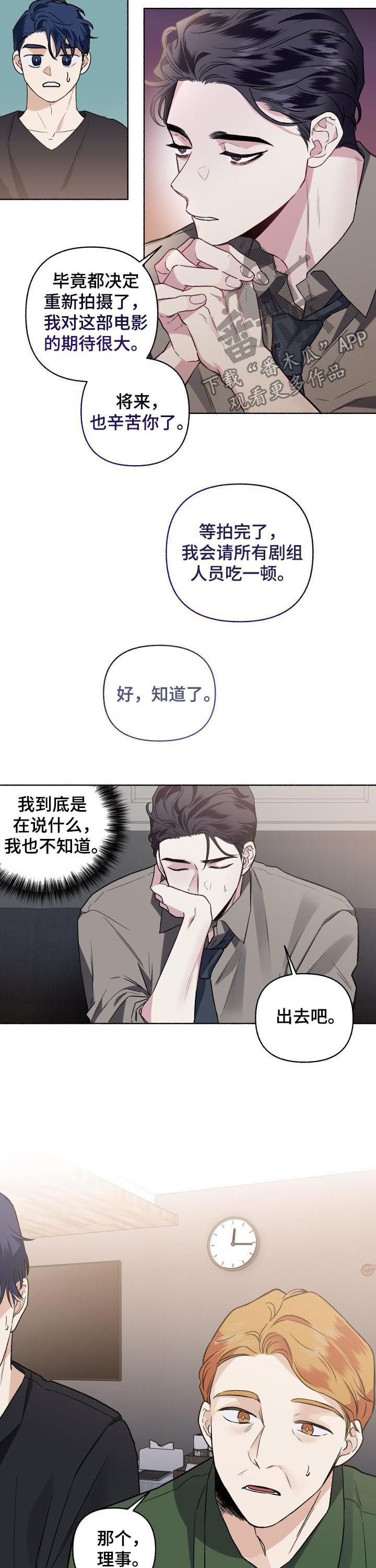 第53章：为什么1