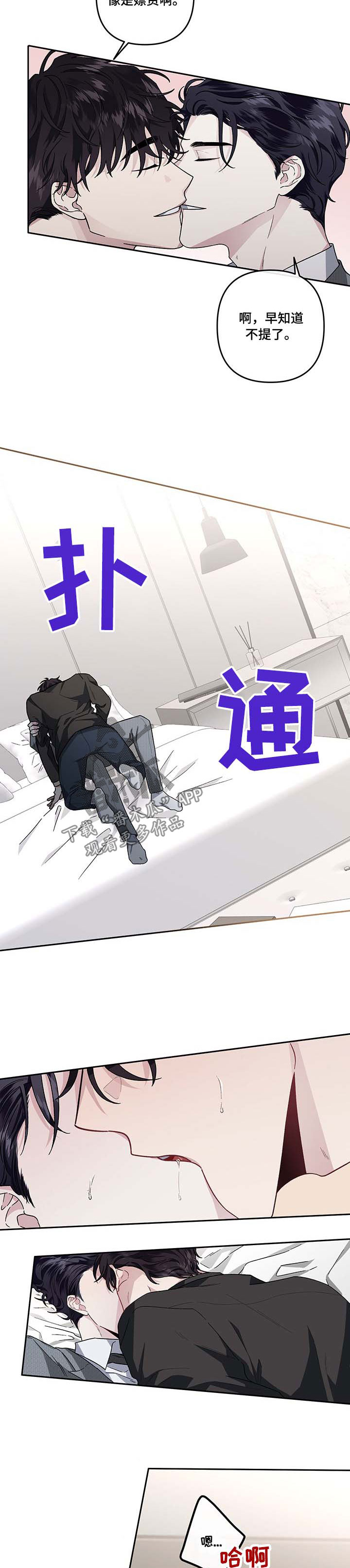 第35章：嫖资1