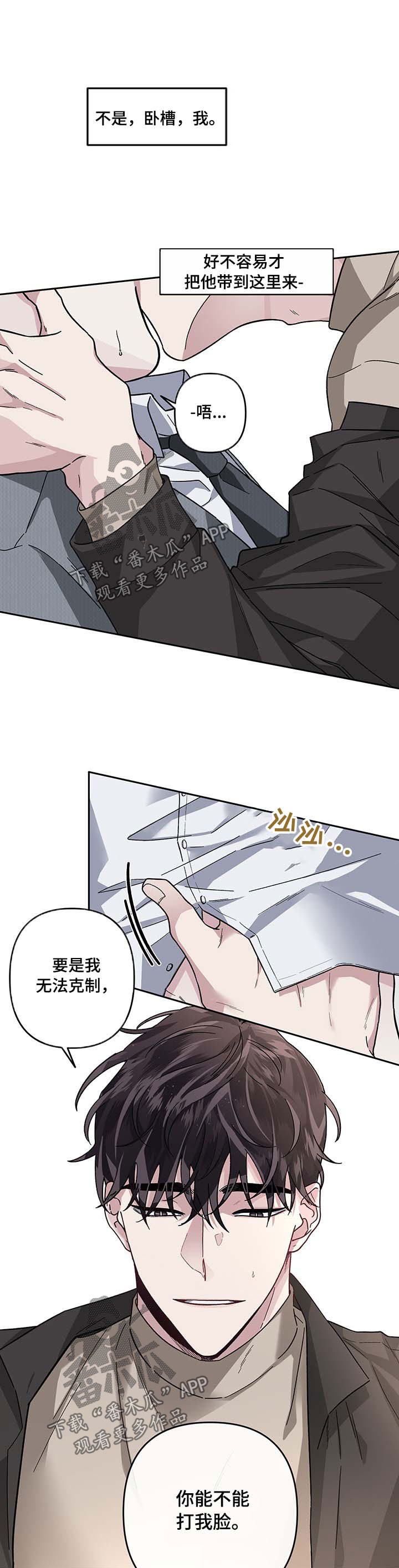 第35章：嫖资4