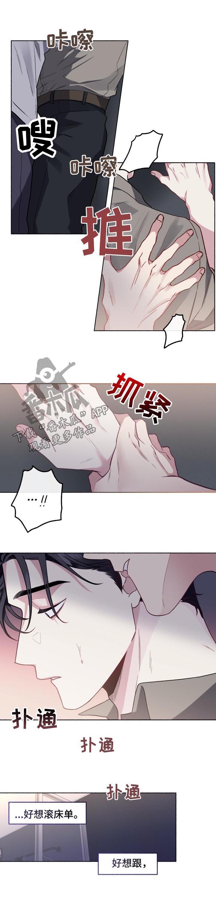 第54章：打赏0