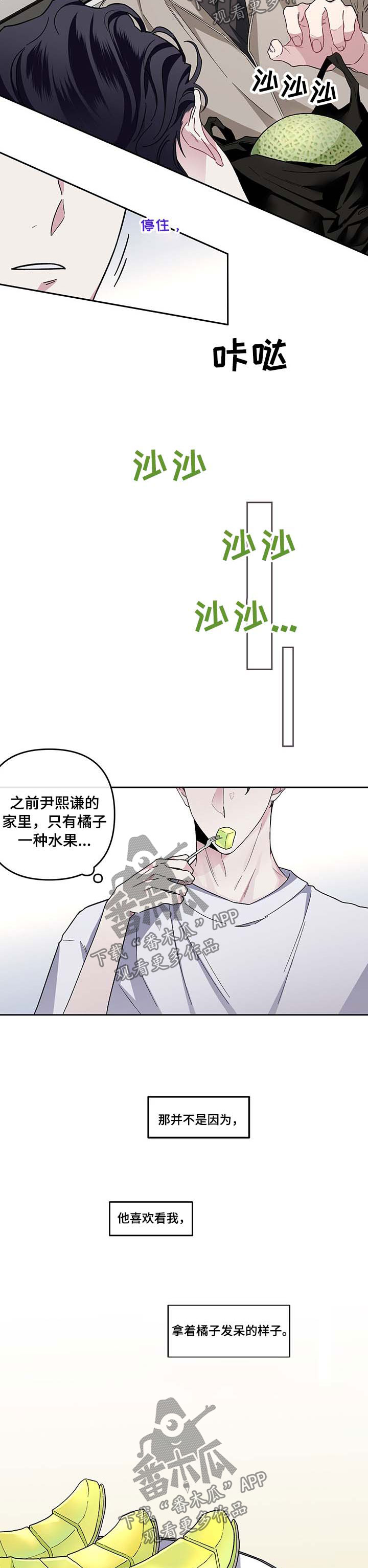 第34章：希望他在这里生活1