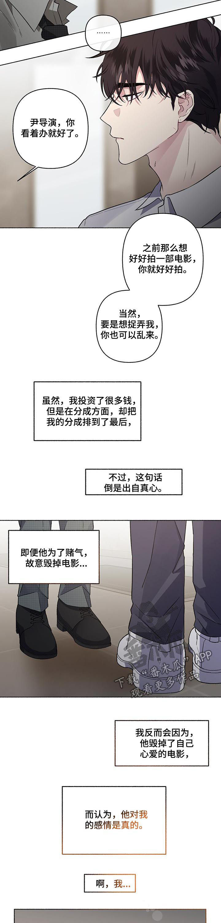 第51章：到底是谁1