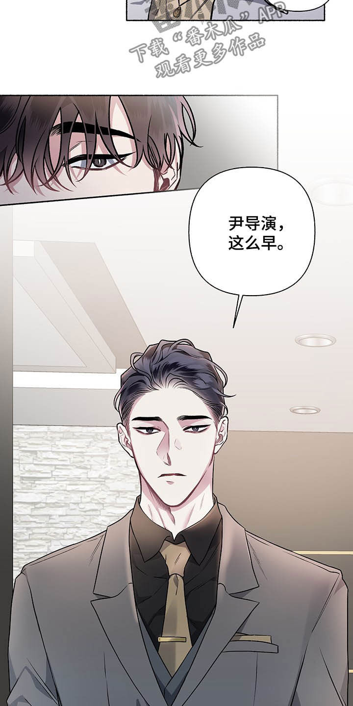 第103章：【番外】谈婚论嫁4