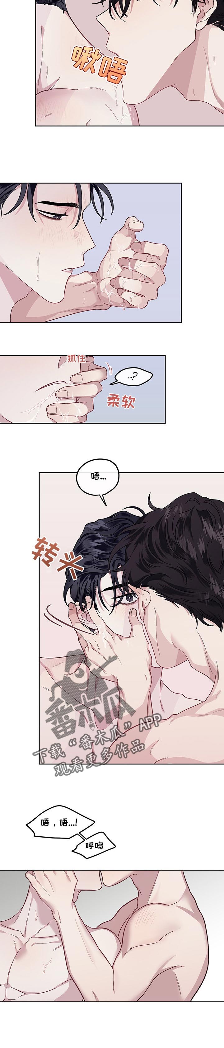 第36章：健身2