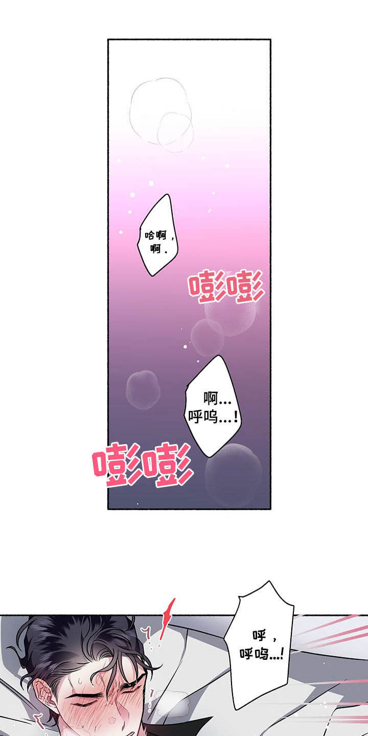 第107章：【番外】耳光0