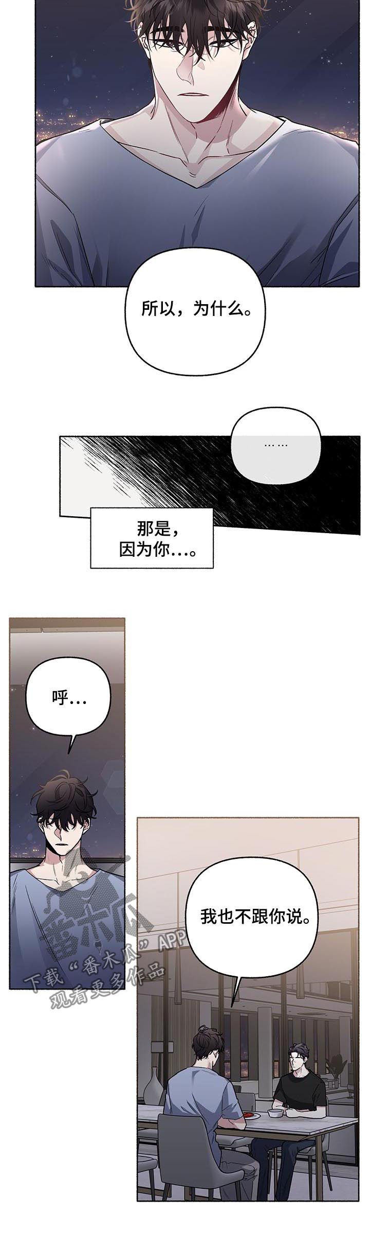 第62章：【第二季】做想做的事4