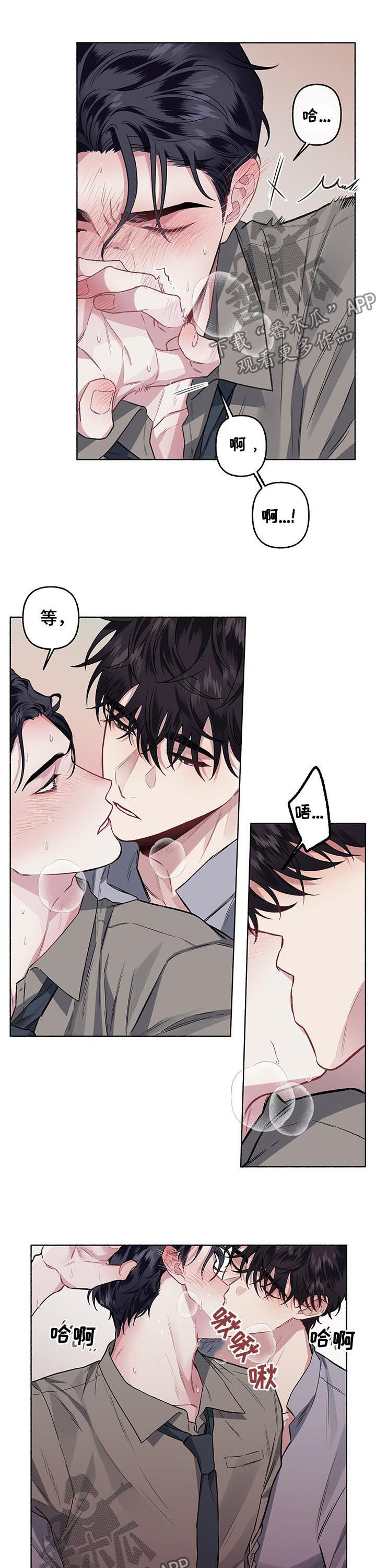 第54章：打赏3
