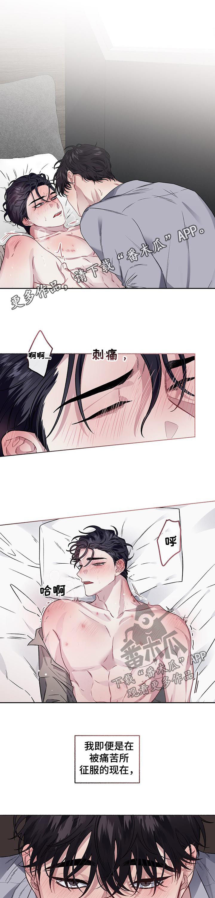 第56章：会死0