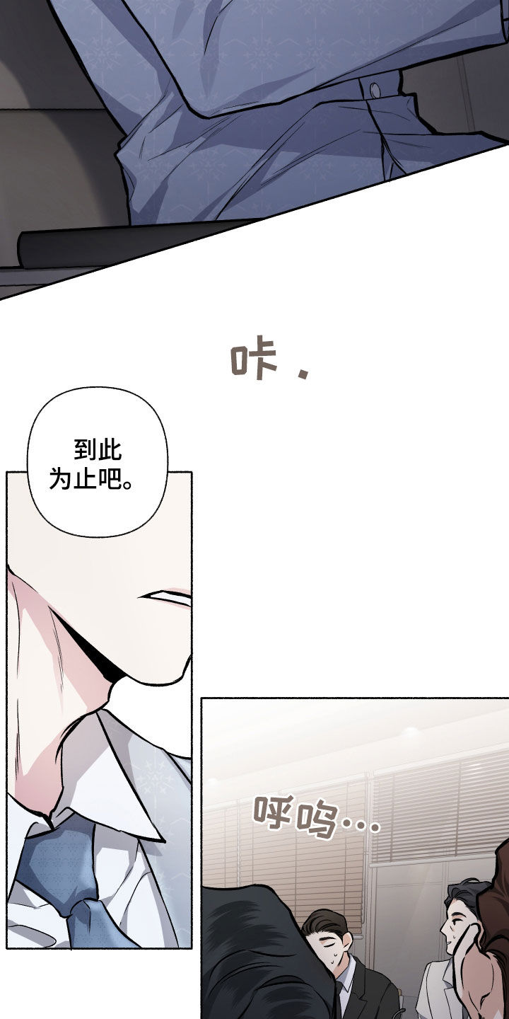 第109章：【番外】生日礼物3