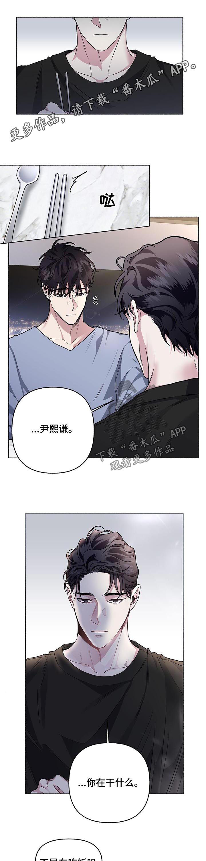 第62章：【第二季】做想做的事0