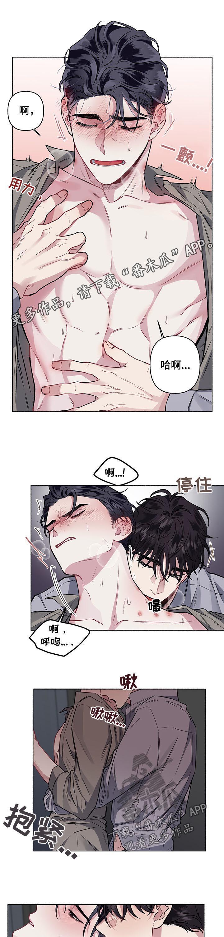 第55章：忍不住了0