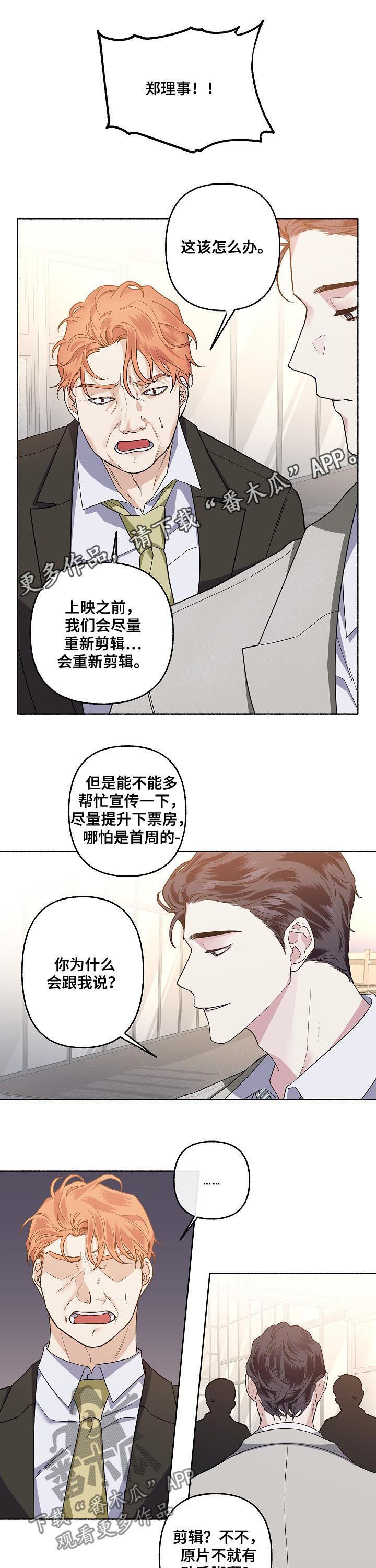 第46章：酒味0