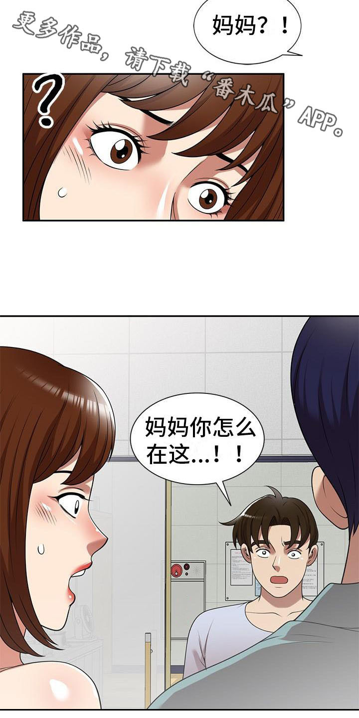 第28章：不想后悔4