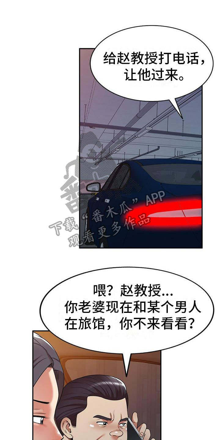第28章：不想后悔2
