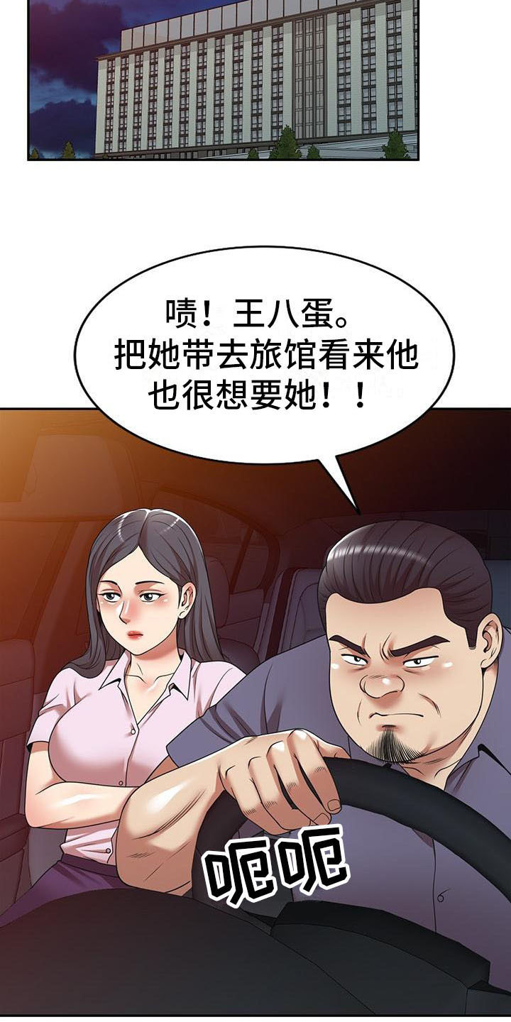 第28章：不想后悔1