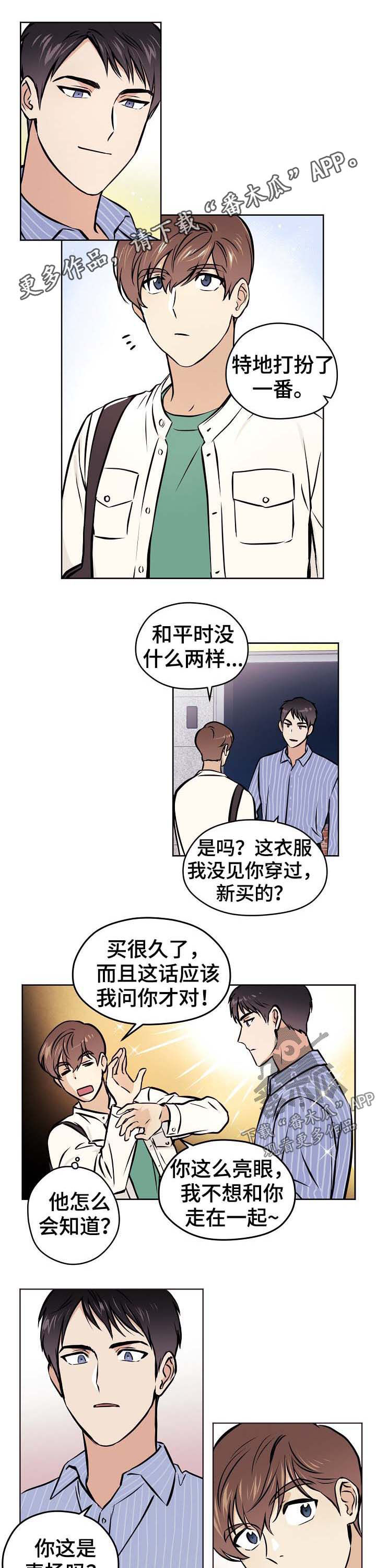 第38章：【第二季】牵手0