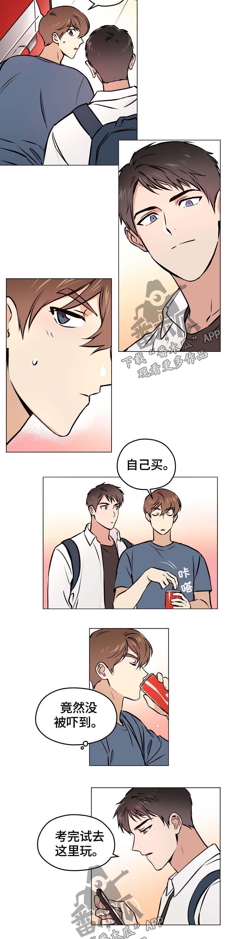 第33章：【第二季】爱情4