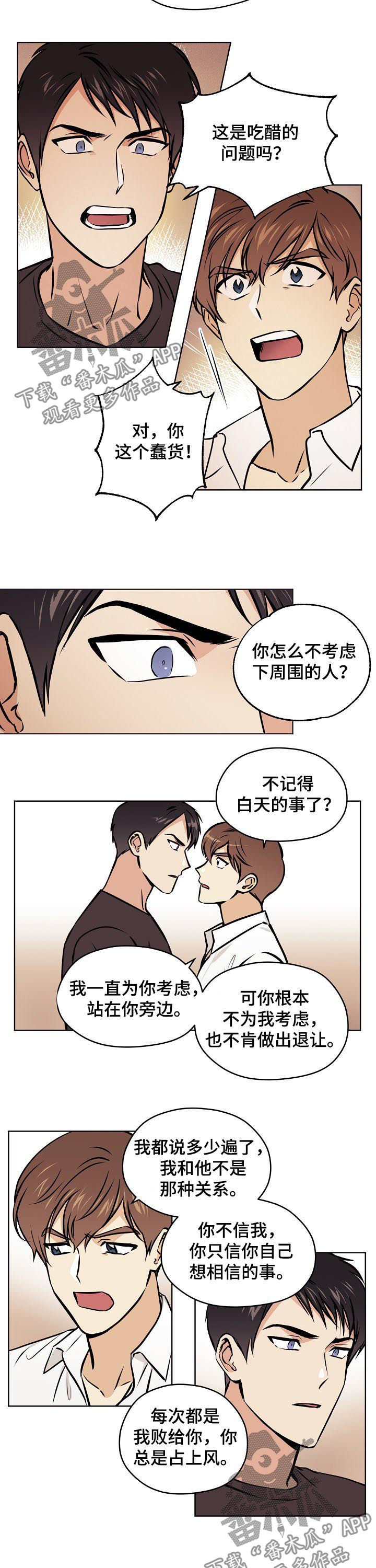 第56章：【第二季】做不到3