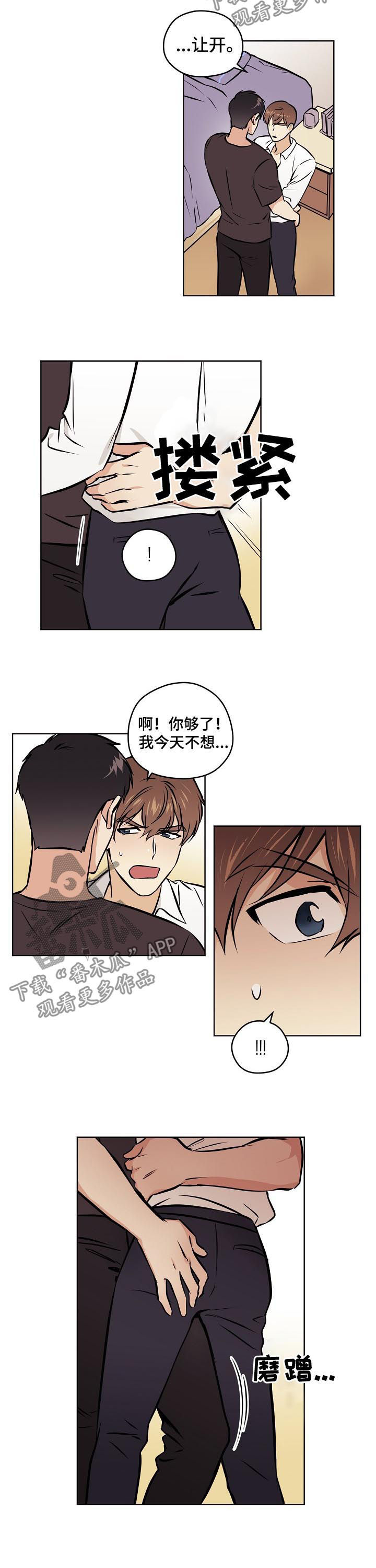 第56章：【第二季】做不到4