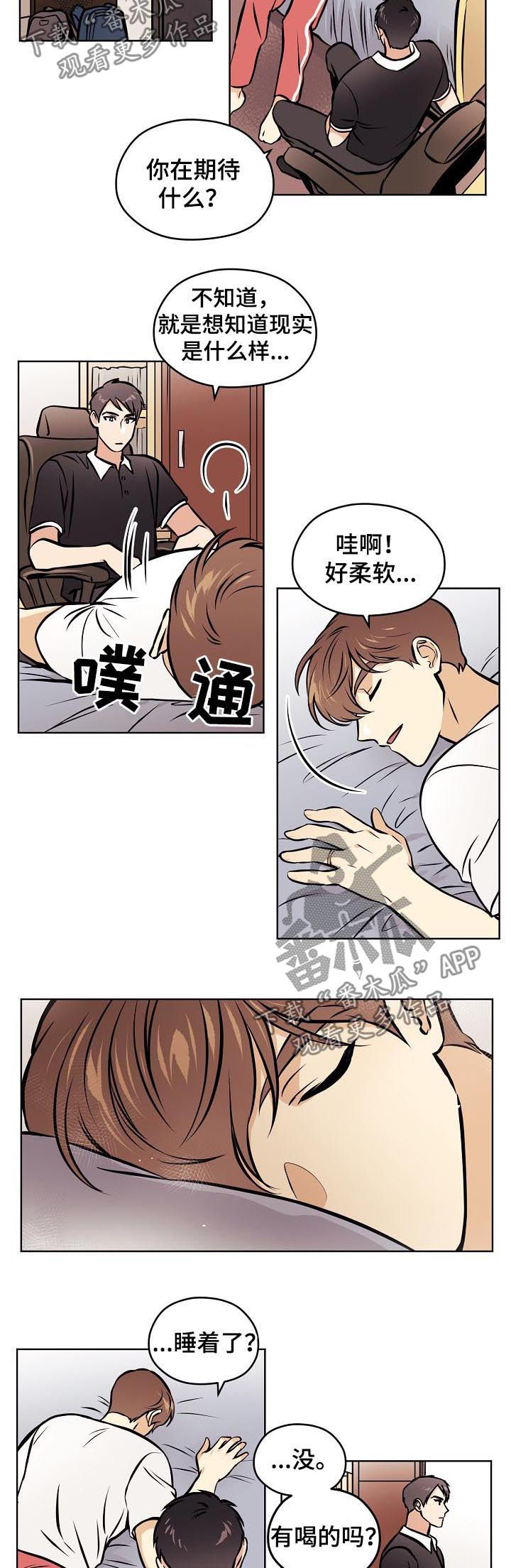 第63章：【第二季】相册2