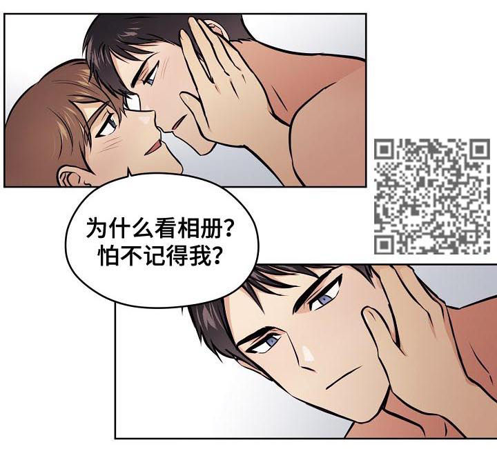 第65章：【第二季】那你说2