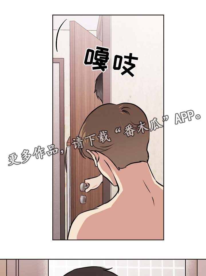 第31章：交往也挺不错4