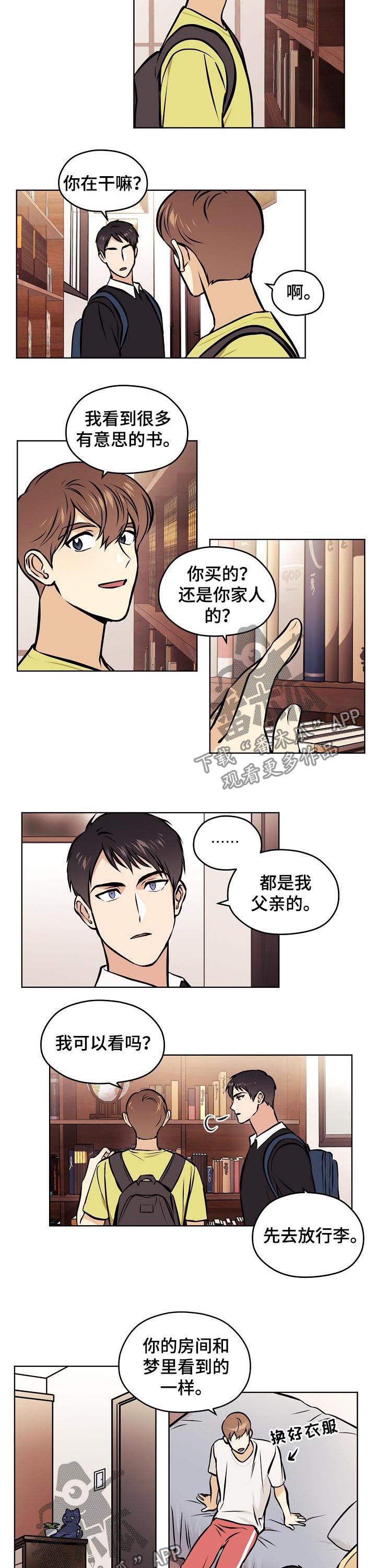 第63章：【第二季】相册1