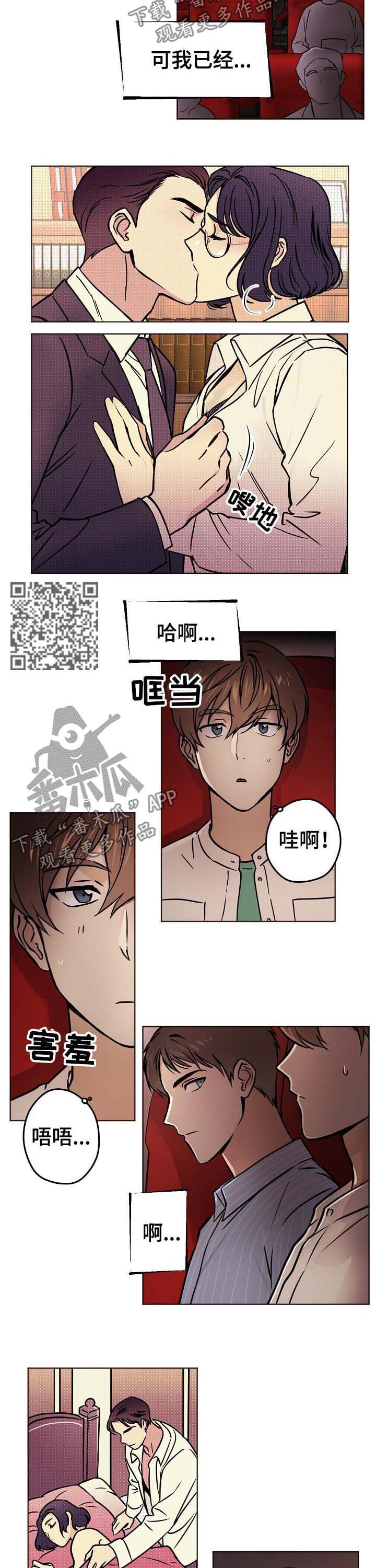 第38章：【第二季】牵手2