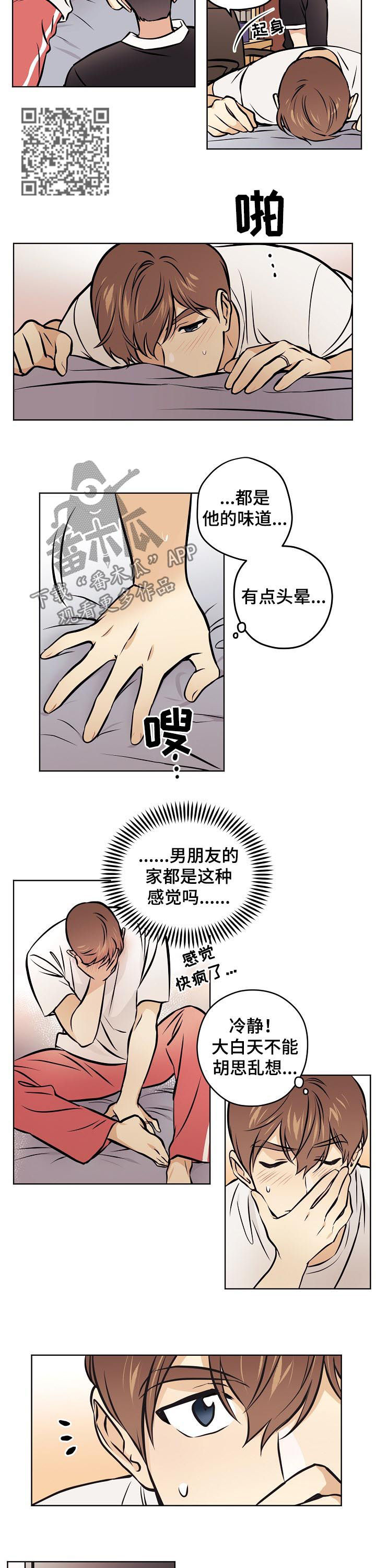 第63章：【第二季】相册3