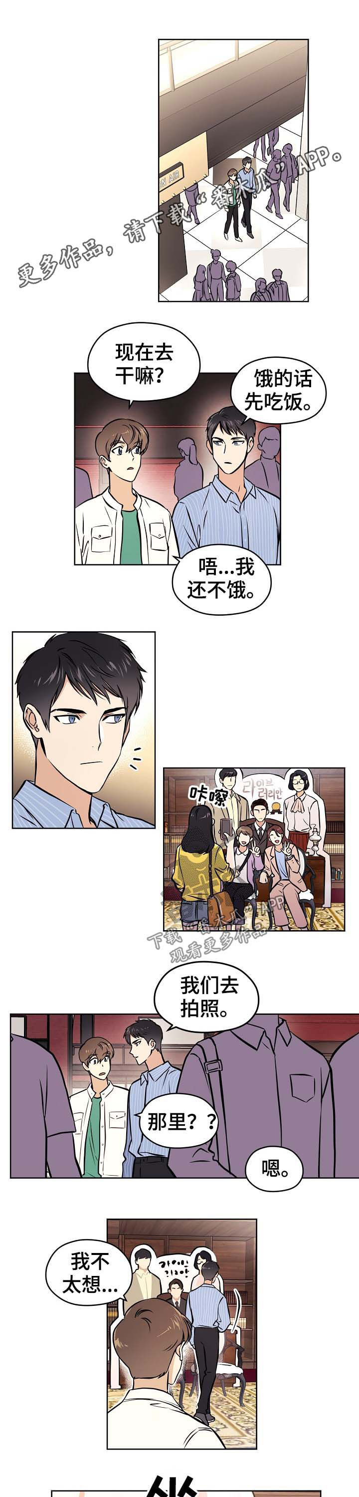 第39章：【第二季】约会0