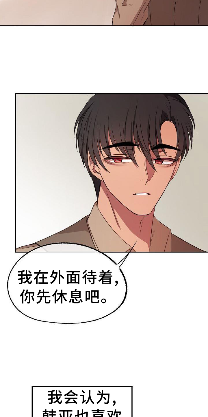 第64章：关心4