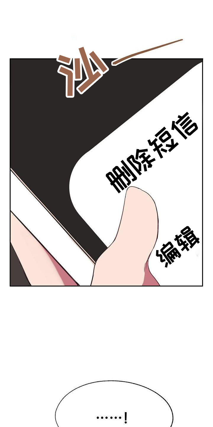 第69章：开心0