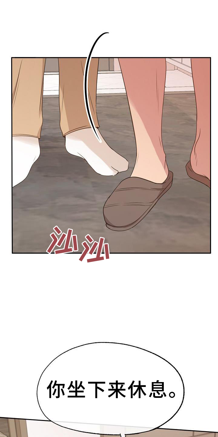 第69章：开心4
