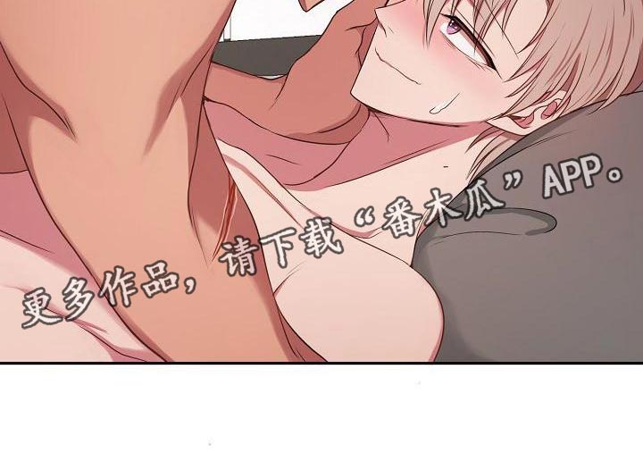 第49章：什么关系都不是0