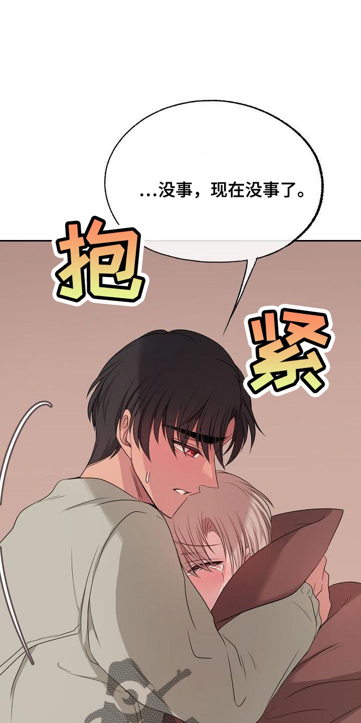 第72章：大跌眼镜4