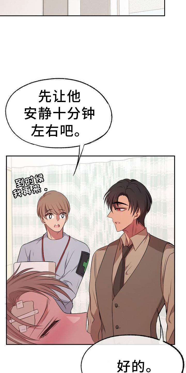 第64章：关心2