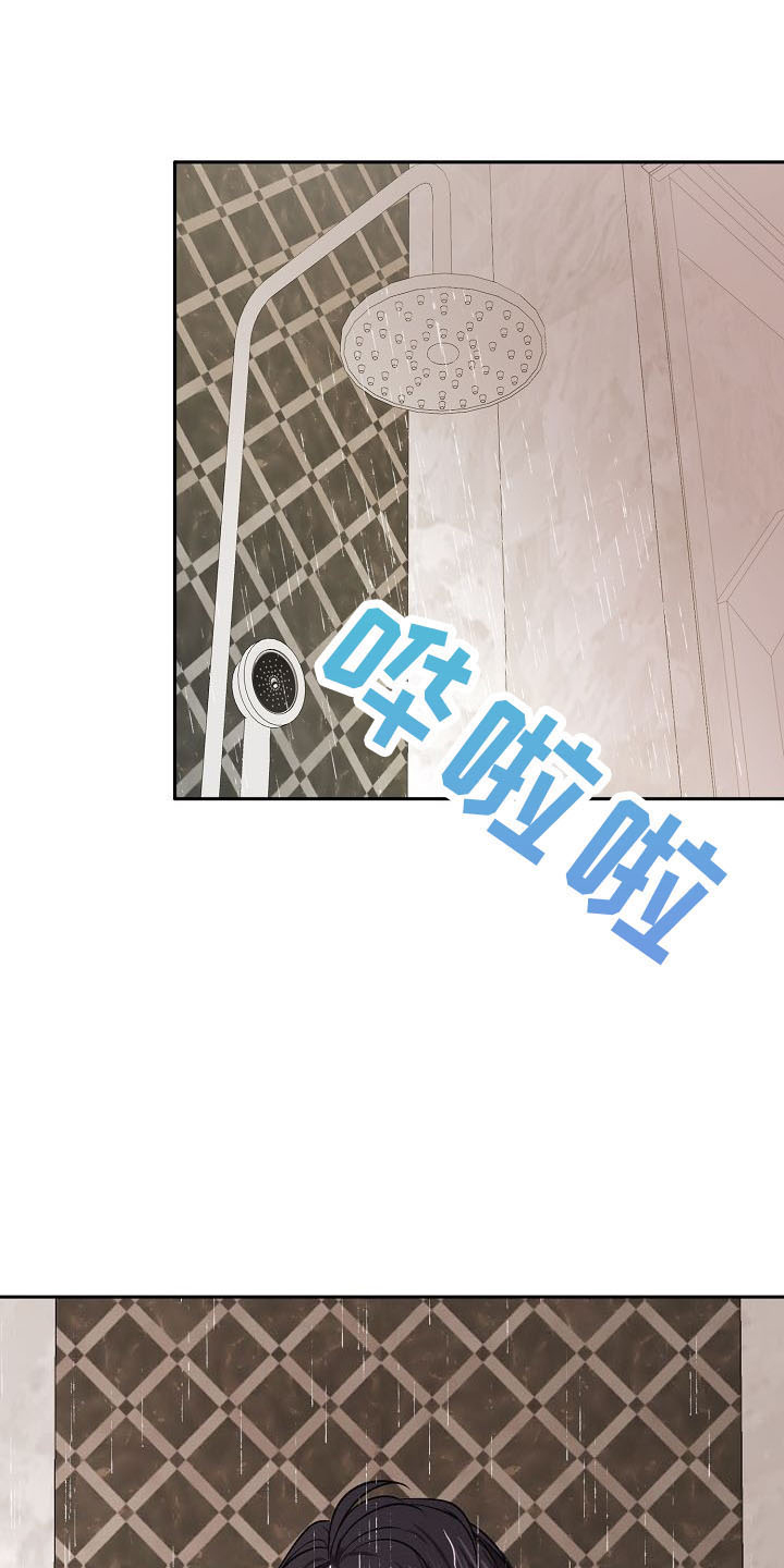 第35章：推开2