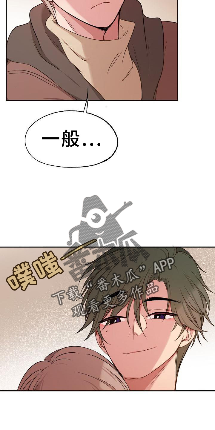 第69章：开心3