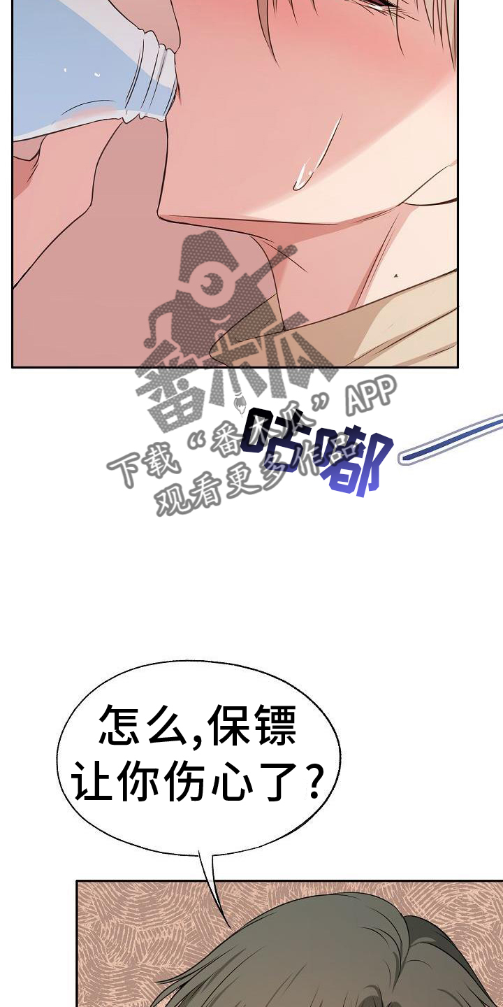 第69章：开心3