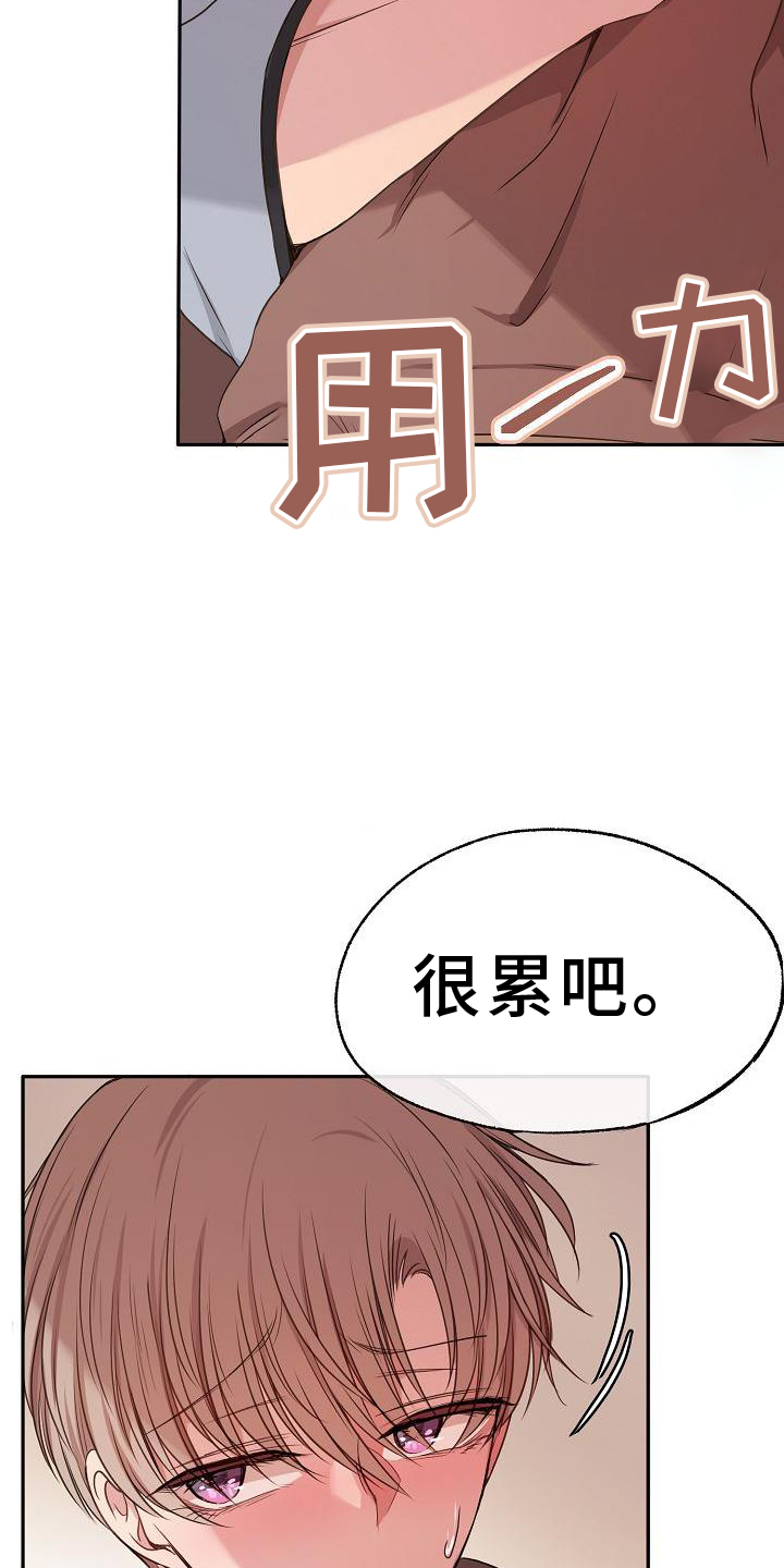 第69章：开心2