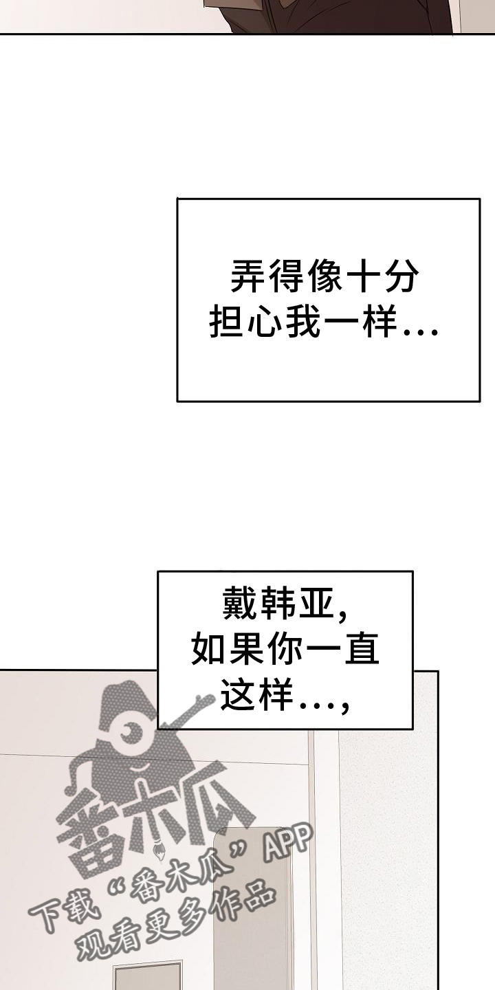 第64章：关心1