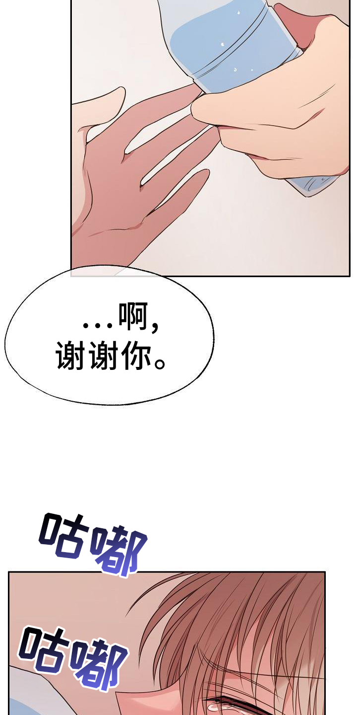 第69章：开心2